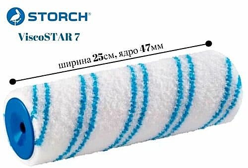 Валик из полиамида Storch Premium Visco Star 7 ворс 7мм (250*47мм)